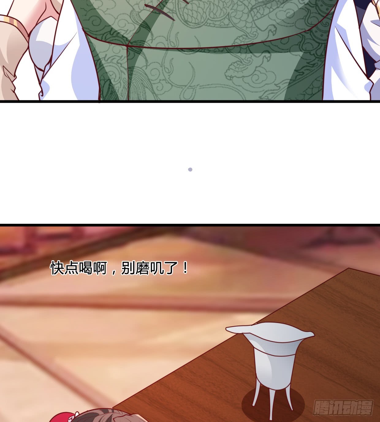 Chaos Jinwu Chapter 15 Gambar 16